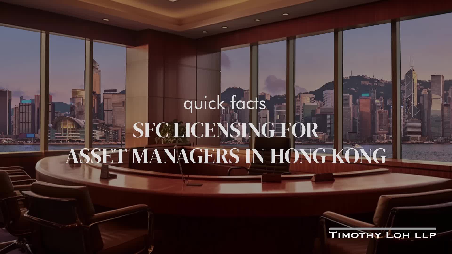 SFC Licensing for Asset Managers – Private Equity – Did You Know - Timothy  Loh LLP